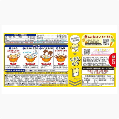 佛蒙特咖哩  <spicy>180克×3片</spicy>