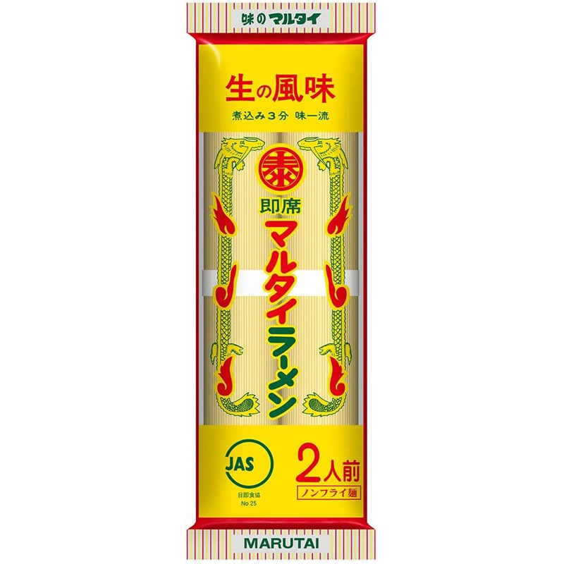 Marutai Ramen 2 servings