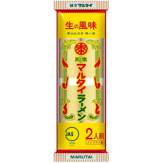 Marutai Ramen 2 servings