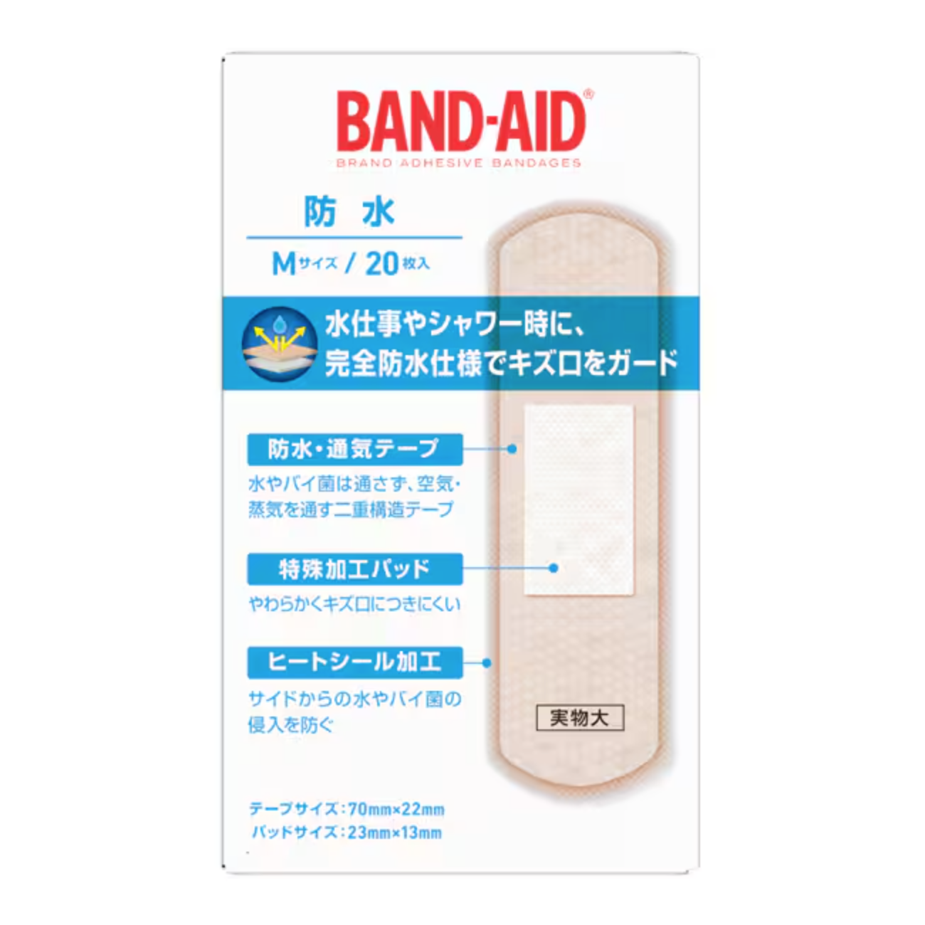 Band-aid waterproof M size 20 pieces