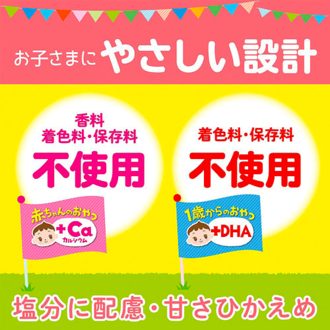 和光堂 宝宝零食+CA 钙 奶昔 1片 x 8袋