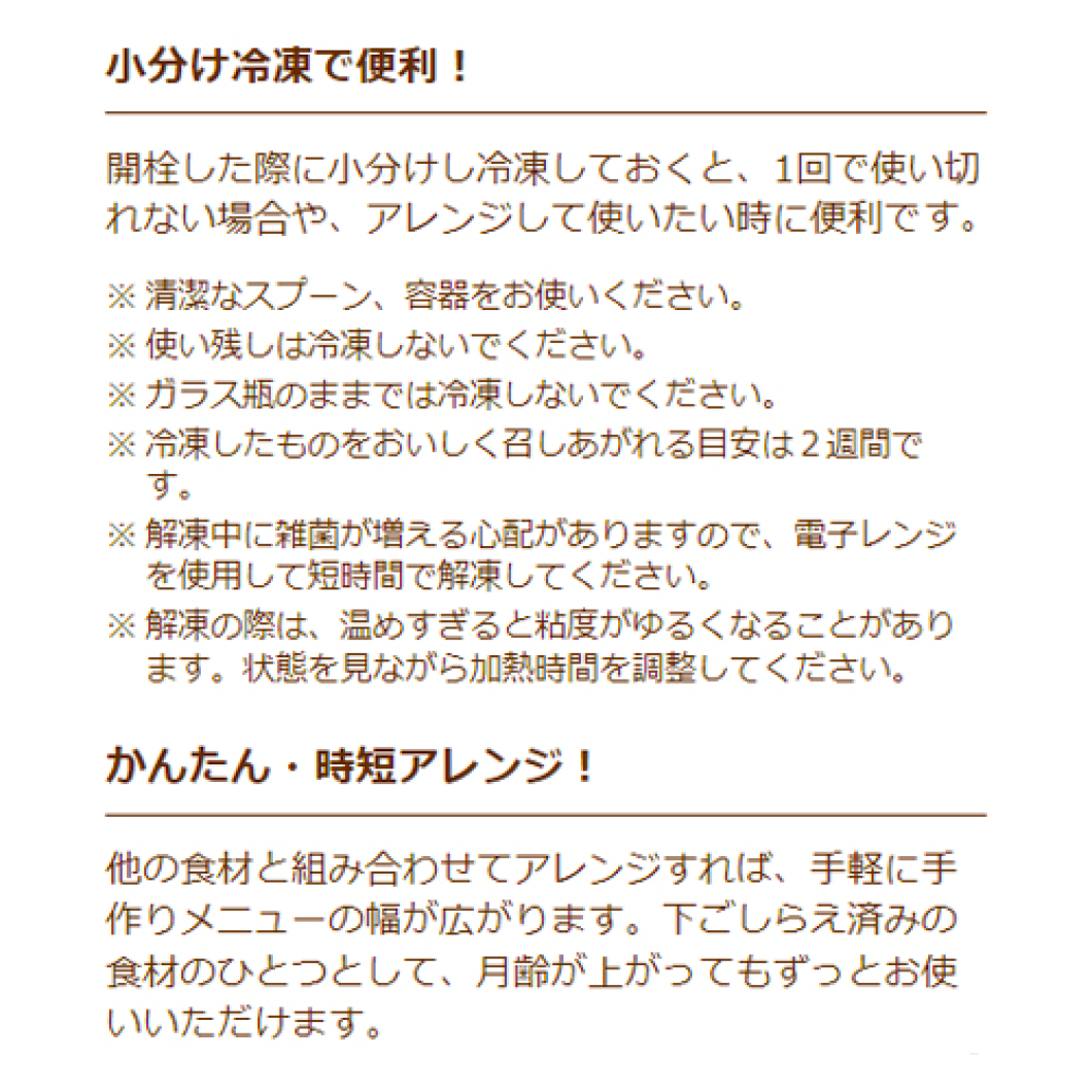 丘比嬰兒食品切割蔬菜混合物 70 克 1 瓶