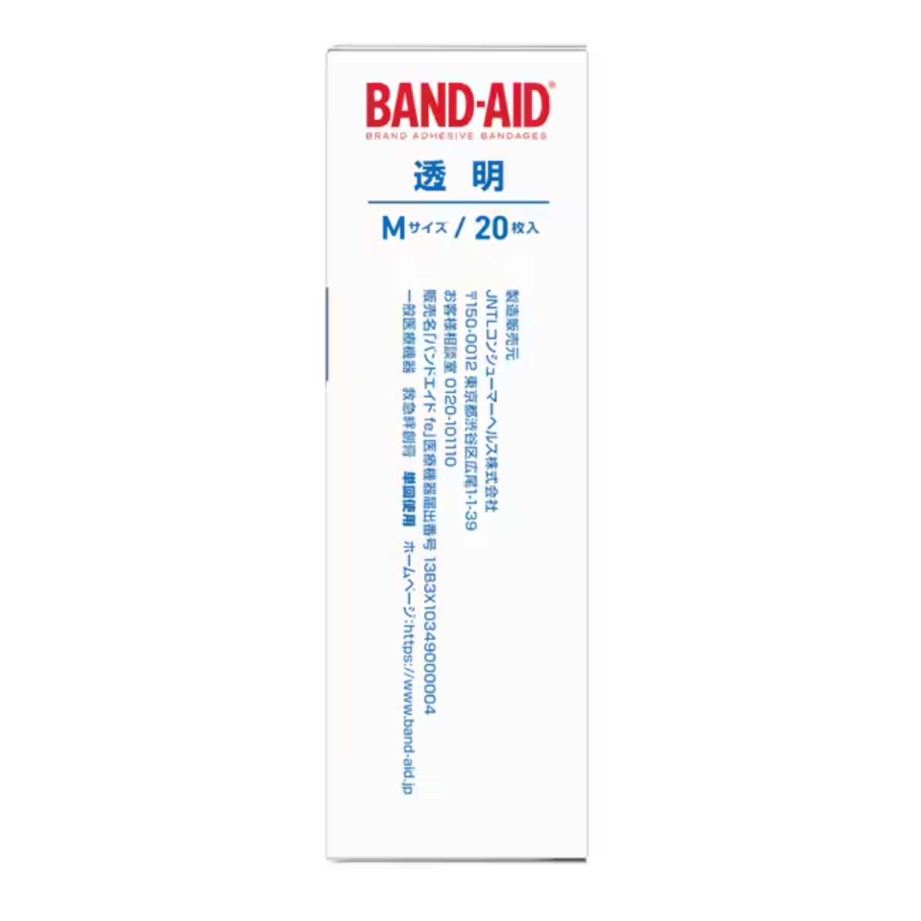 Band-aid transparent medium size 20 pieces