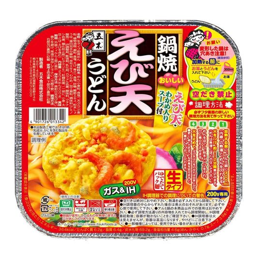 Nabeyaki shrimp tempura udon 220g