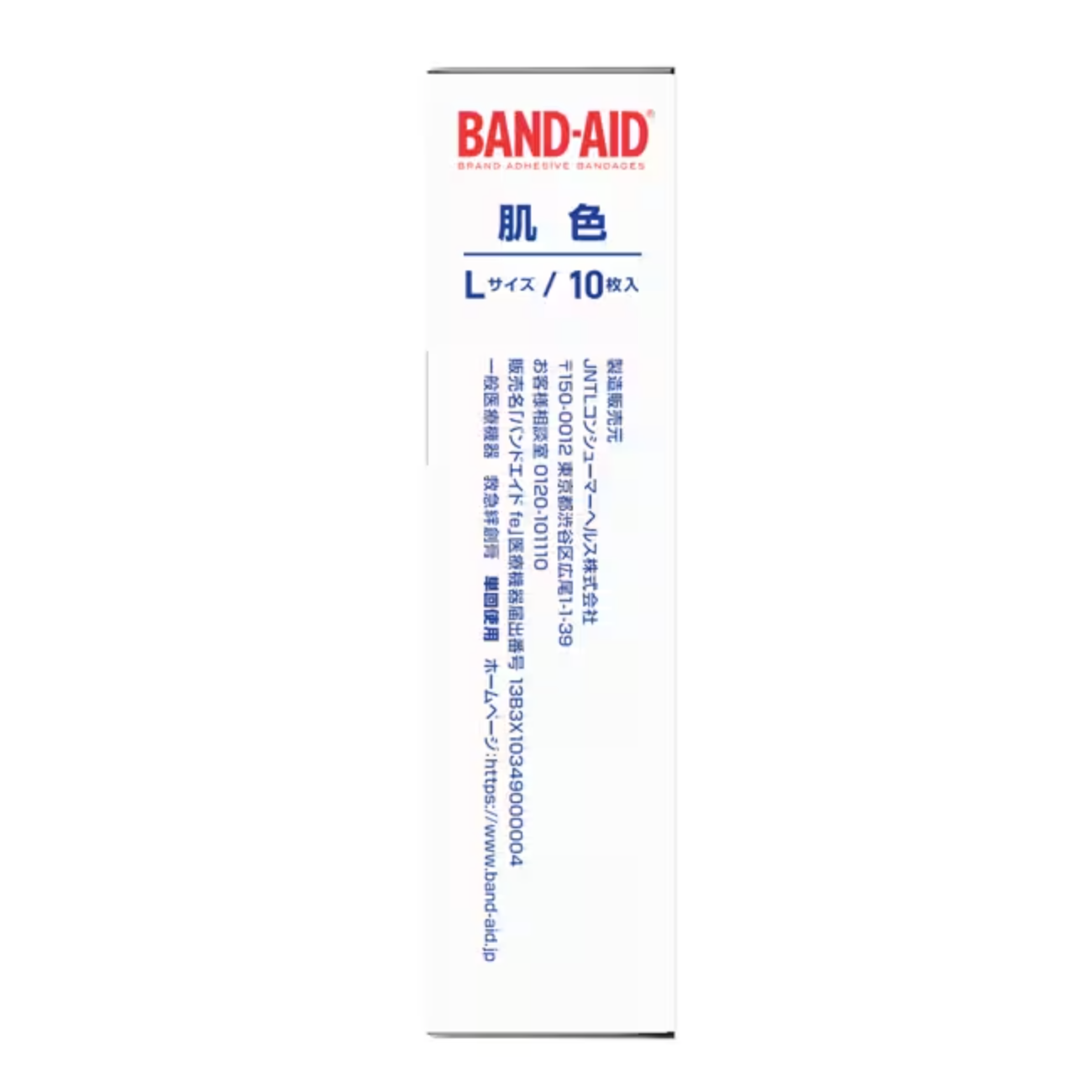 Band-aid skin color L size 10 pieces