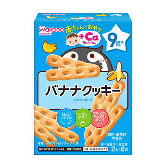 Wakodo Baby snack+CA Calcium Banana Cookie 2 pieces x 2 bags