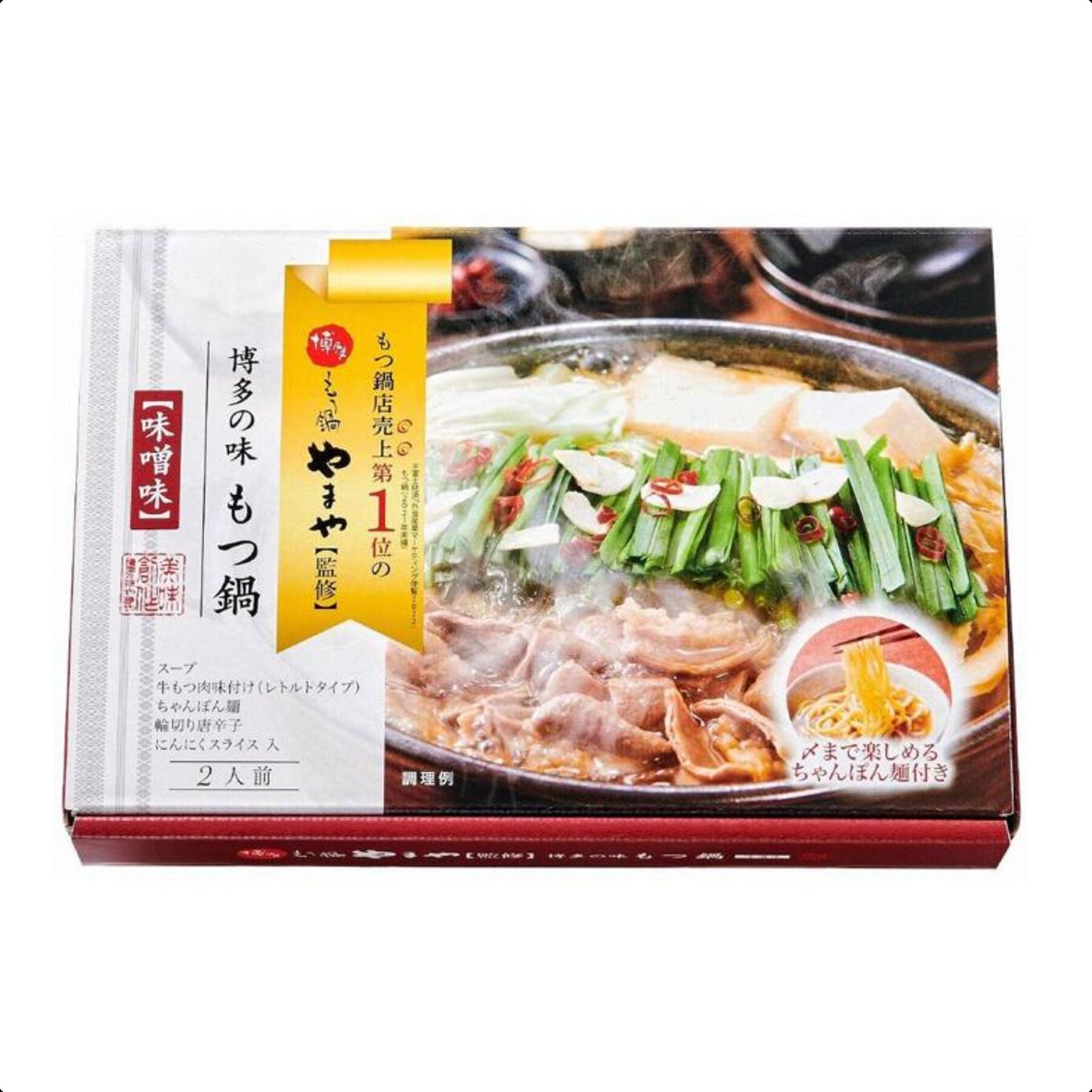 山屋博多味内脏火锅味噌口味 (2-3人份)