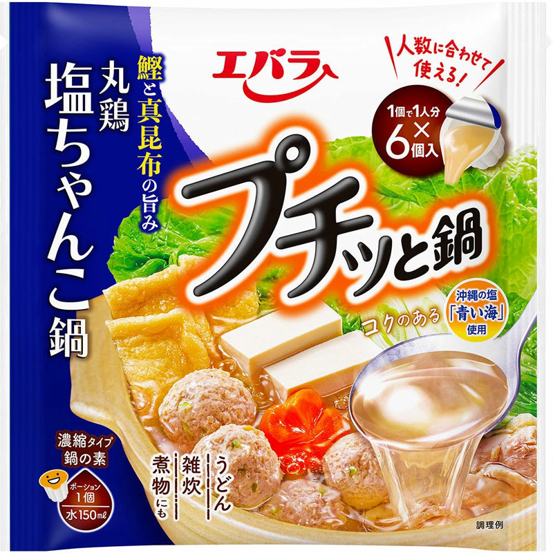 Ebara Petit Nabe Chanko Nabe 23g x 6 pieces