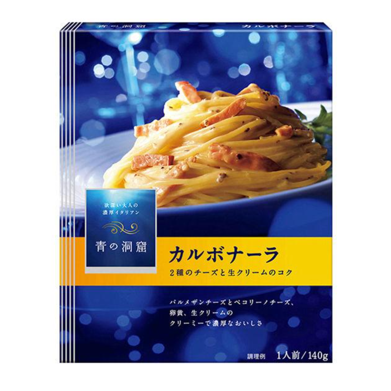 Blue Grotto Carbonara 140g