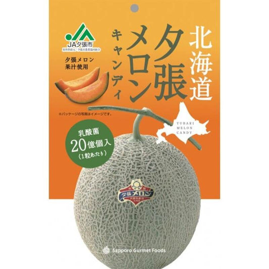 Sapporo Gourmet Foods Yubari Melon Candy (with lactic acid bacteria) 65g