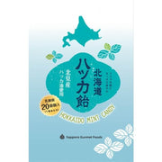 札幌美食北海道薄荷糖（含乳酸菌）65g