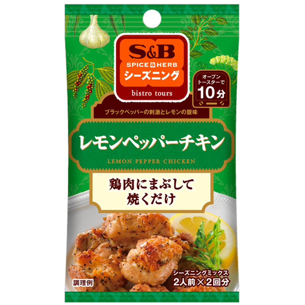 S&B SPICE & HERB seasoning lemon pepper chicken 12g (6g 2 bags)