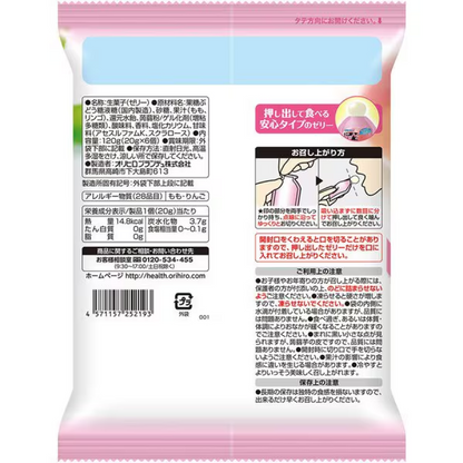 ORIHIRO Konjac jelly pouch white peach 120g (20g x 6 pieces)