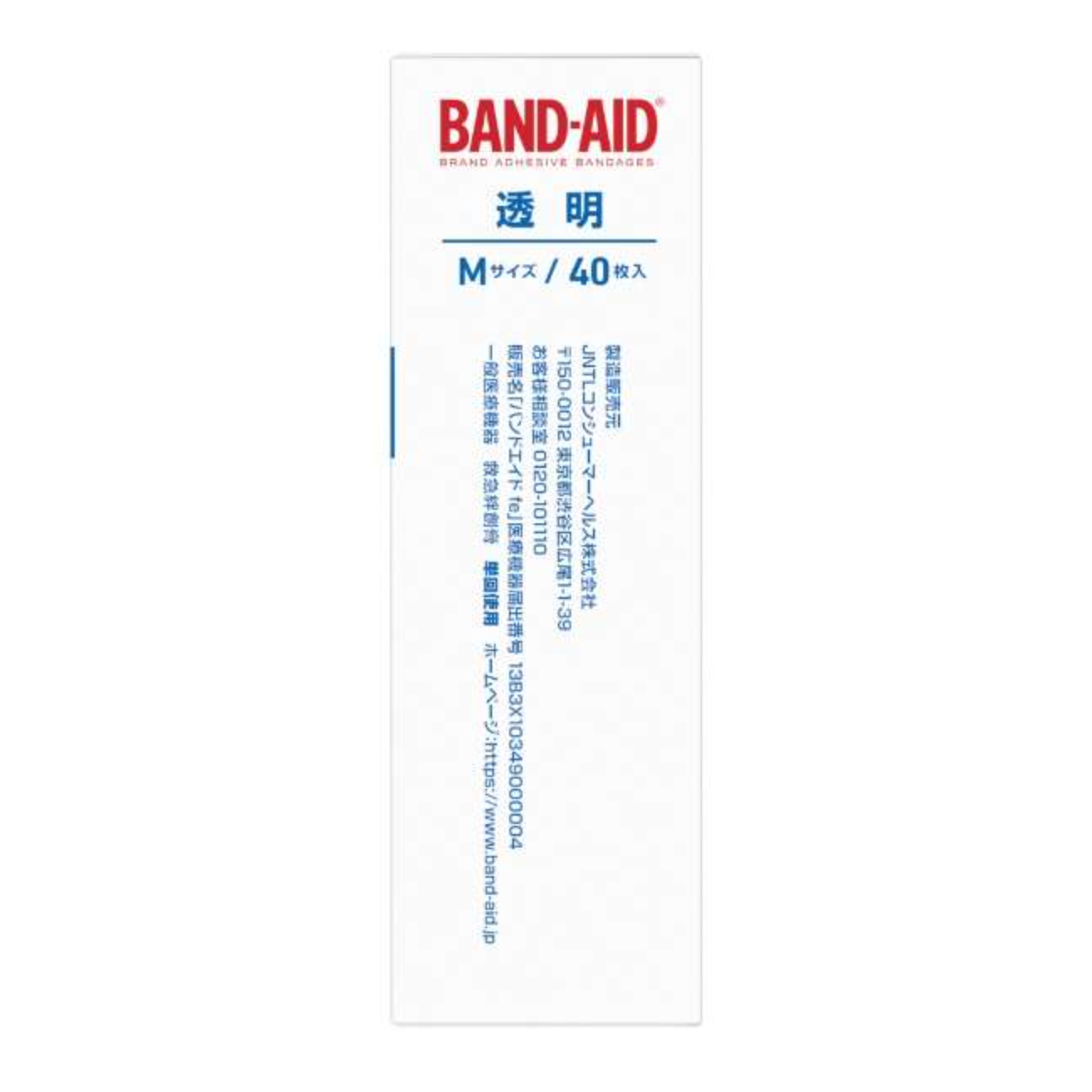 Band-aid transparent M size 40 pieces