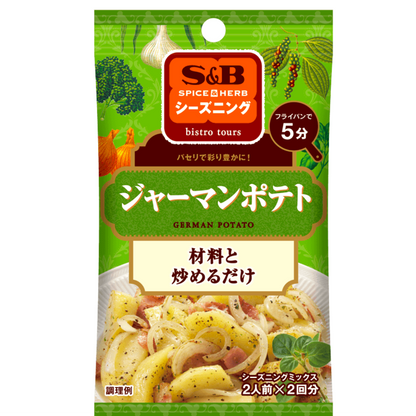 S&B SPICE & HERB Seasoning German Potato 9g (4.5g x 2 bags)