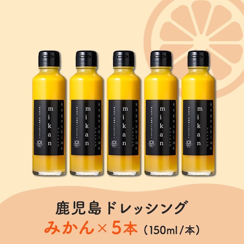 Lunasole Mikan 调味酱 5 瓶装 150ml