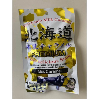 Sapporo Gourmet Foods Premium Hokkaido Milk Caramel 68g