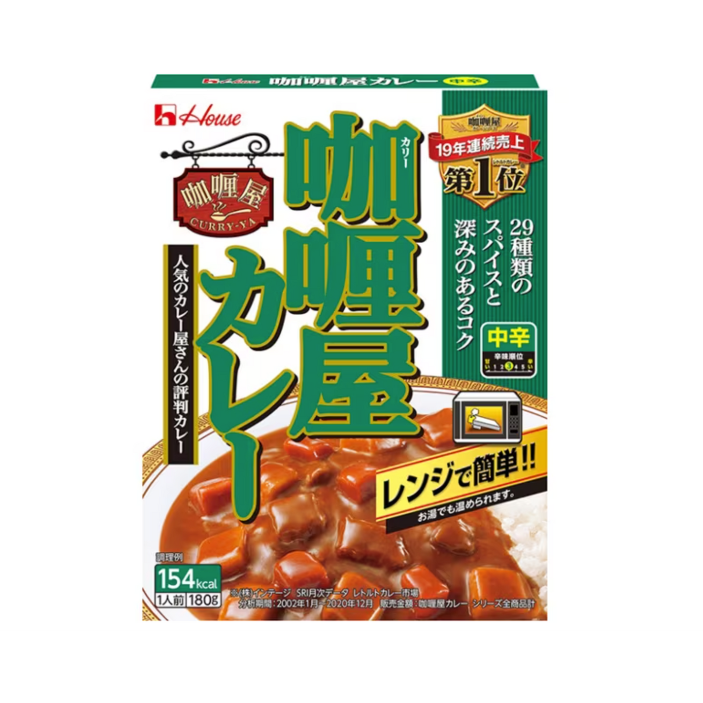 咖哩店咖哩【中辣】180g x 6塊