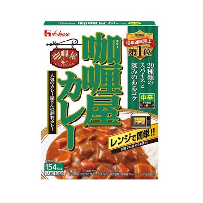 Curry shop curry [medium spicy] 180g x 3 pieces