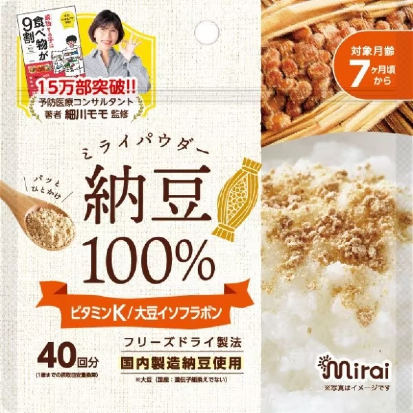 BITATTO JAPAN Bitat Japan Mirai Lipudder Natto 40g x 1 bag