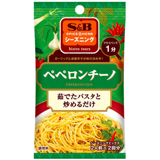 S&B Spice & Herb seasoning Peperoncino 12g (6g x 2 bags)