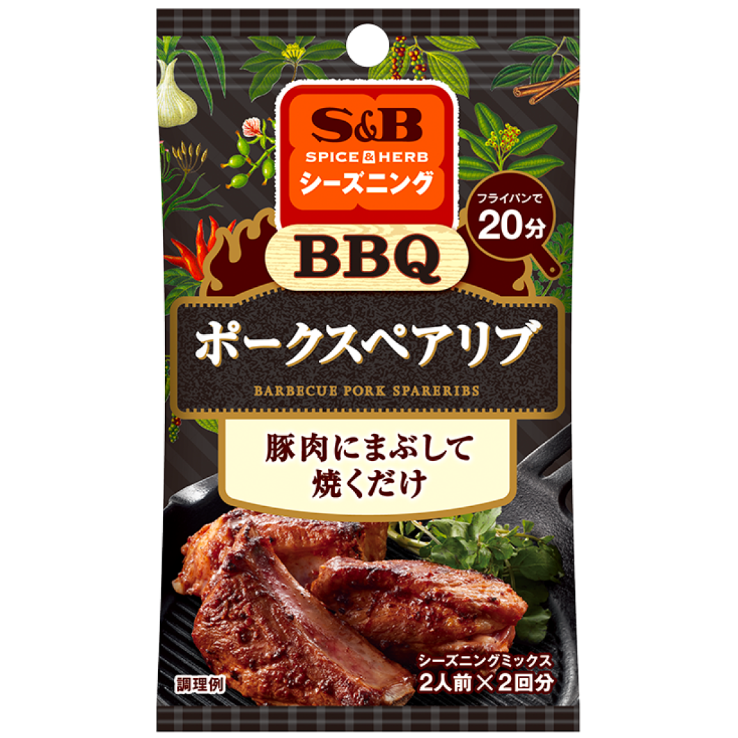 S&B SPICE & HERB Seasoning BBQ Pork Spare Rib 20.4g (10.2g 2 bags)