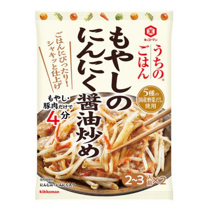 Kikkoman My Rice Stir-fried Bean Sprouts with Garlic and Soy Sauce 90g