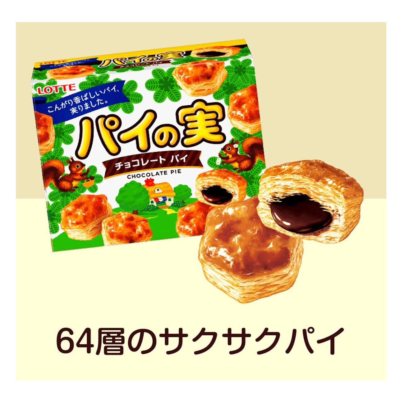 Pie nuts 73g