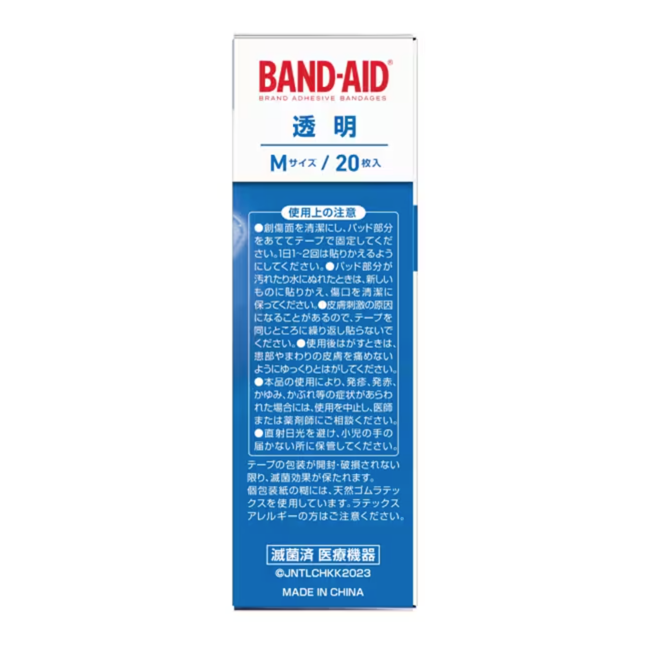 Band-aid transparent medium size 20 pieces