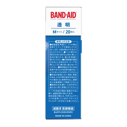 Band-aid transparent medium size 20 pieces