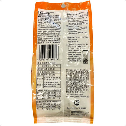 [SANEI KOSAN] Japanese Barley Tea - 20 Bags