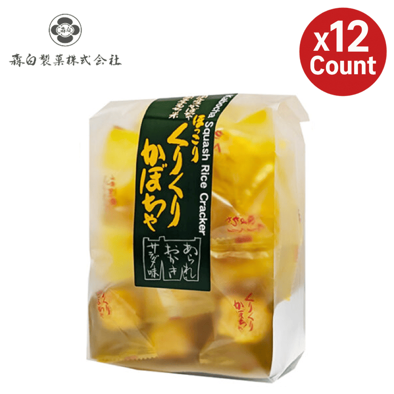 Morishiro Pumpkin Arare 12 Count