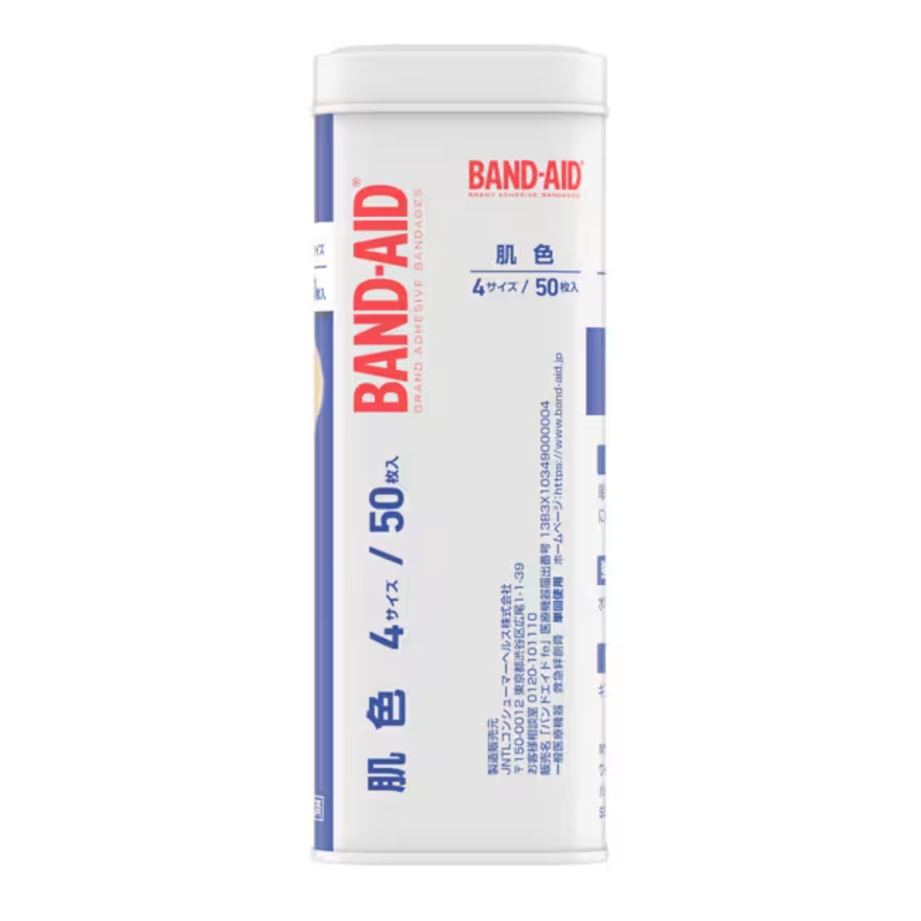 Band-aid skin color 4 sizes 50 pieces