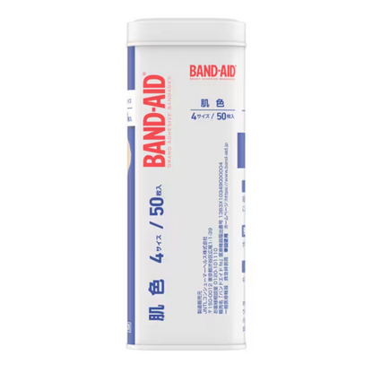 Band-aid skin color 4 sizes 50 pieces