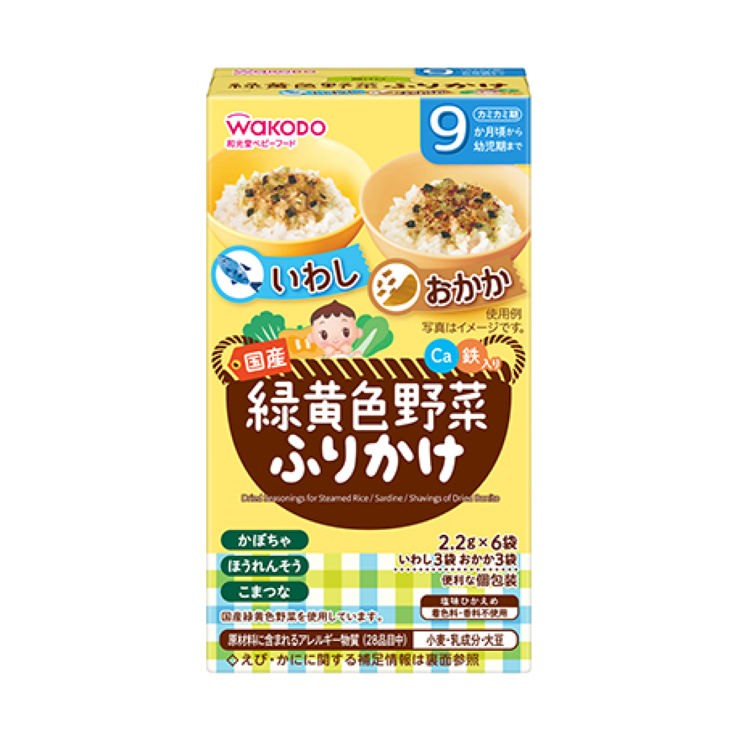 Wakodo 和光堂 绿黄色蔬菜沙丁鱼碎 2.2gx 6袋