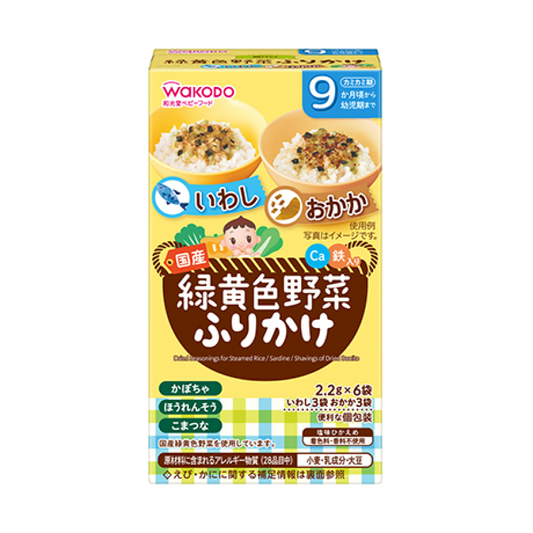 Wakodo Green and yellow vegetables sprinkle sardines 2.2g x 6 bags