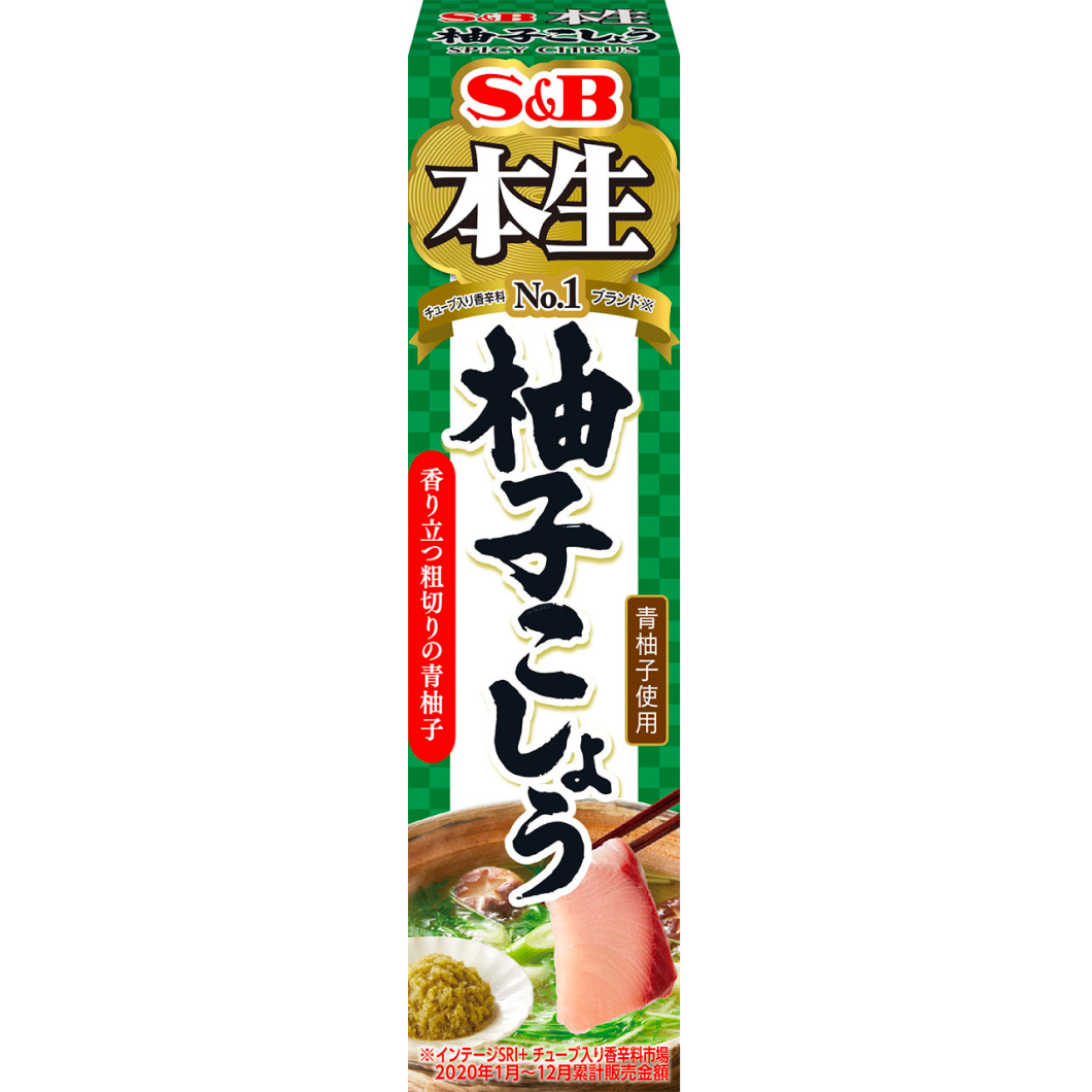 S&B Honnama Series Yuzu Kosho 40g 1count