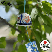 有田风铃小伊万里牡丹凤凰 1 个