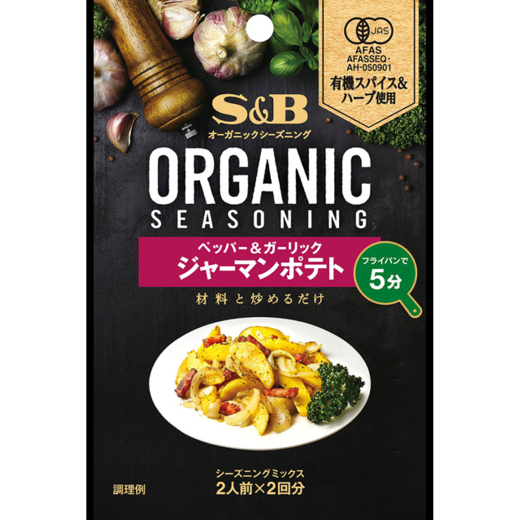 S &amp; B ORGANIC 调味料 德国土豆辣椒大蒜 10.4g（5.2gx 2 袋）