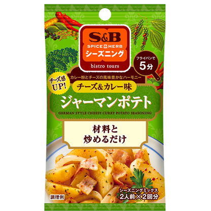 S&amp;B SPICE &amp; HERB 调味料 德国土豆奶酪咖喱味 14g (7g x 2 袋)