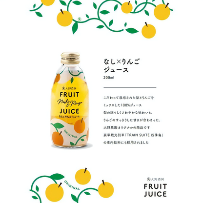 Ohno Farm None x 苹果汁 200ml