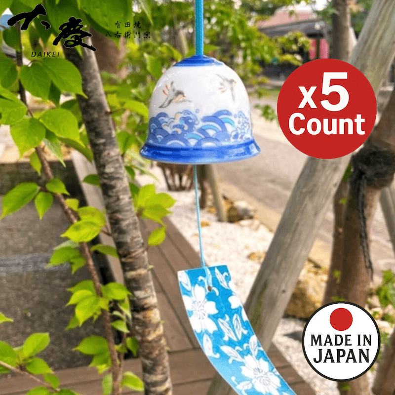 Arita 風鈴波浪鴴 盒裝 5 隻