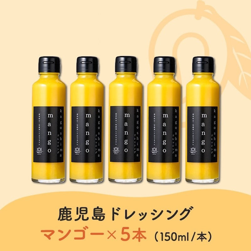 Lunasole 芒果酱 5 瓶装 150ml