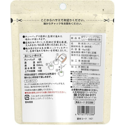 Kunitaro Ichiban Kakegawa Tea Delicious in a Tea Bag 6P 18g [Tea Bag]