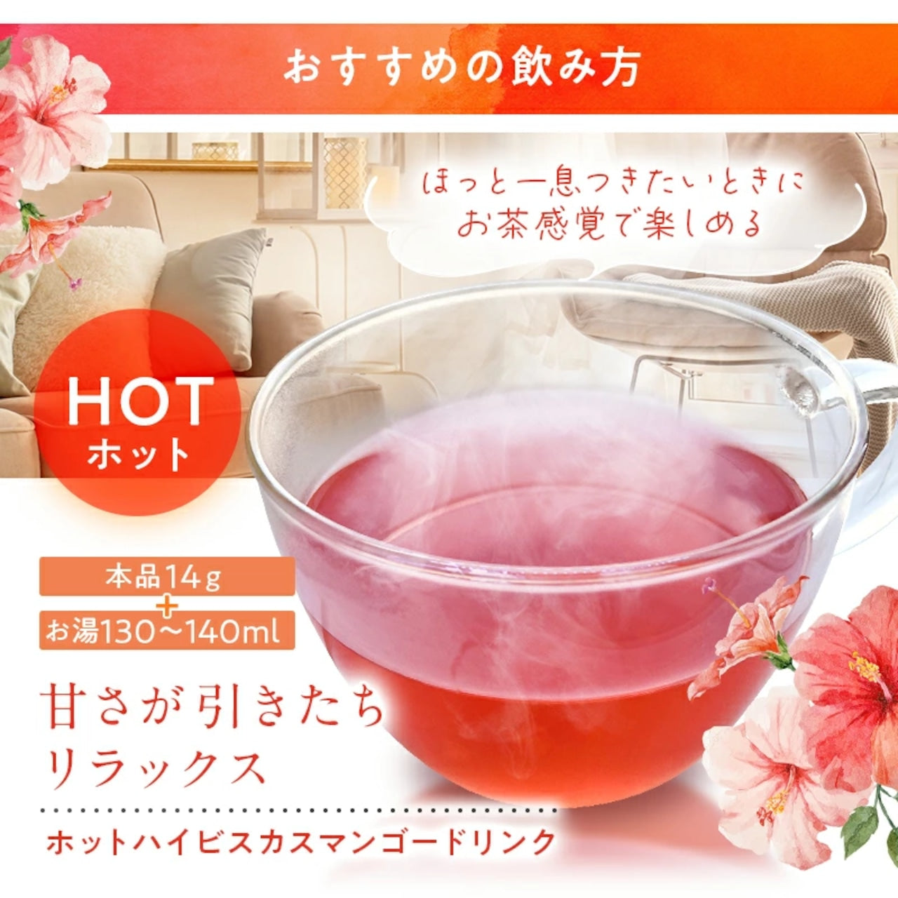 Soshin 木槿芒果粉 140g
