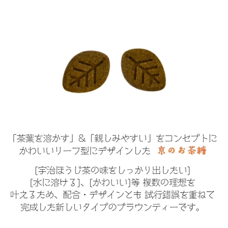 Soshin 京都焙茶叶糖 40g