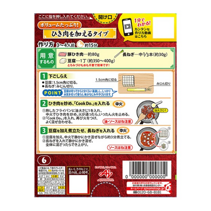 Cook Do Sichuan style mapo tofu for 3,4 servings 106.5g