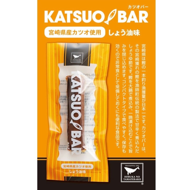 Katsuo 酒吧 - Utsuwa Co Ltd