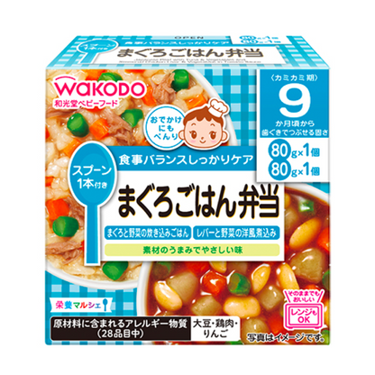 Wakodo Nutrition Marche Tuna Rado Bento 80g (2 packs)