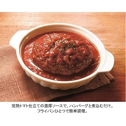 Kagome stew hamburger sauce